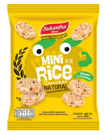 Mini Rice