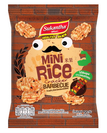 Mini Rice