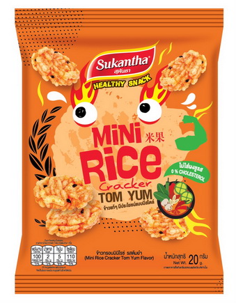 Mini Rice